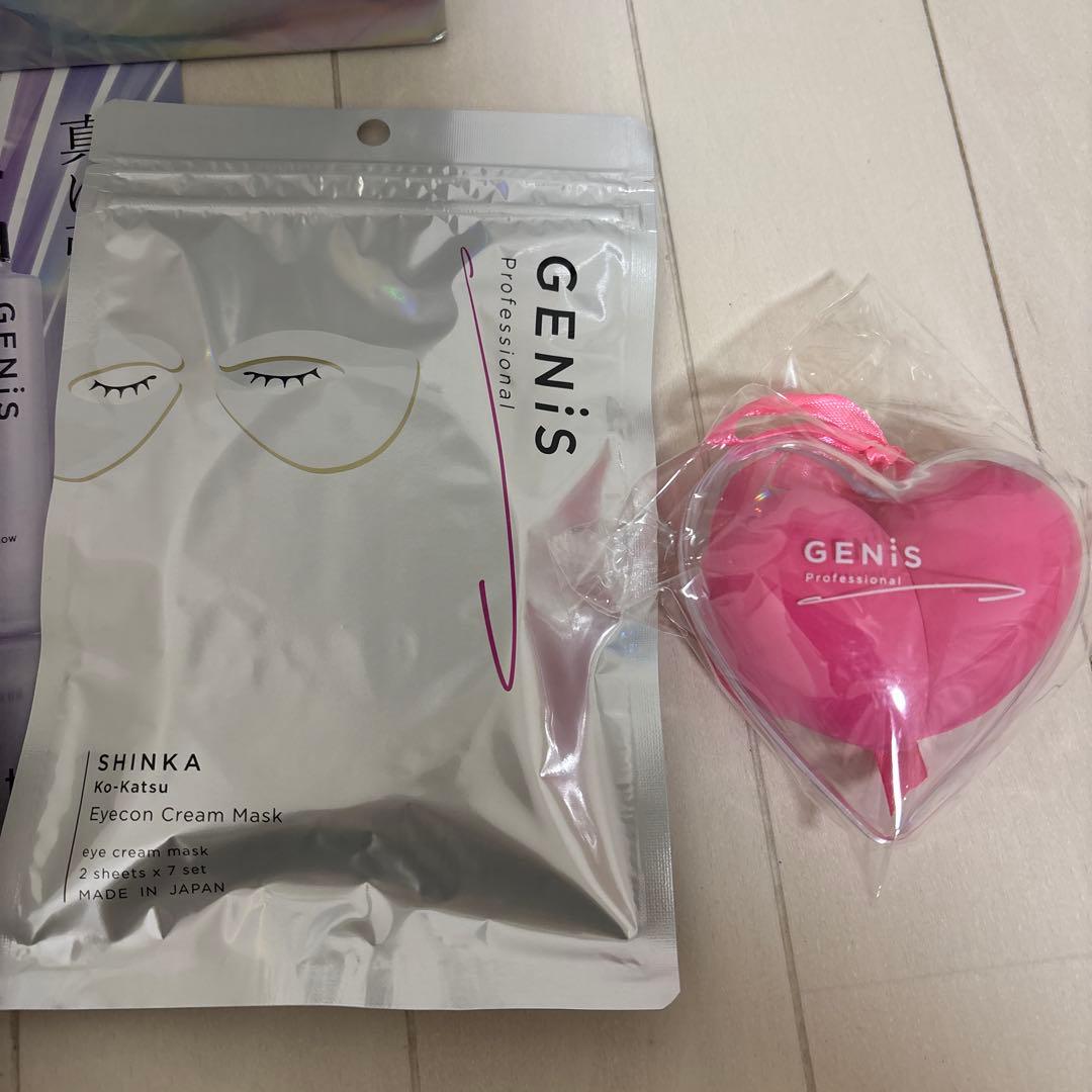 GENiS/ホリデーハッピーBOX/シャンプートリートメント／ブースター/マスク