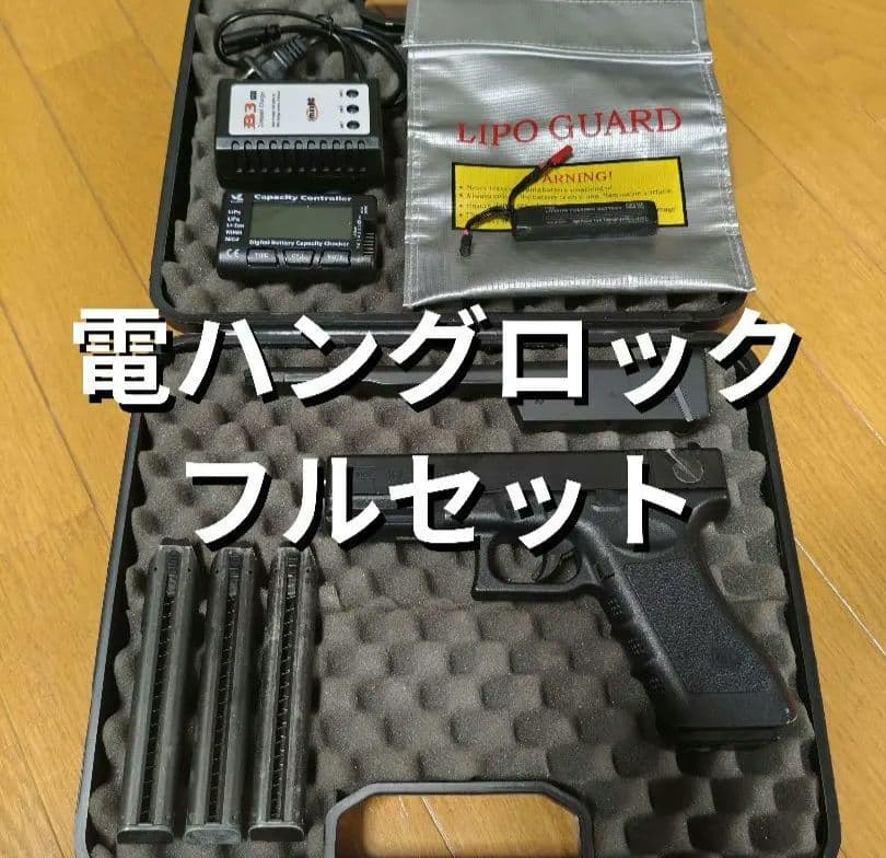 東京マルイ 電動ガン GLOCK 18C