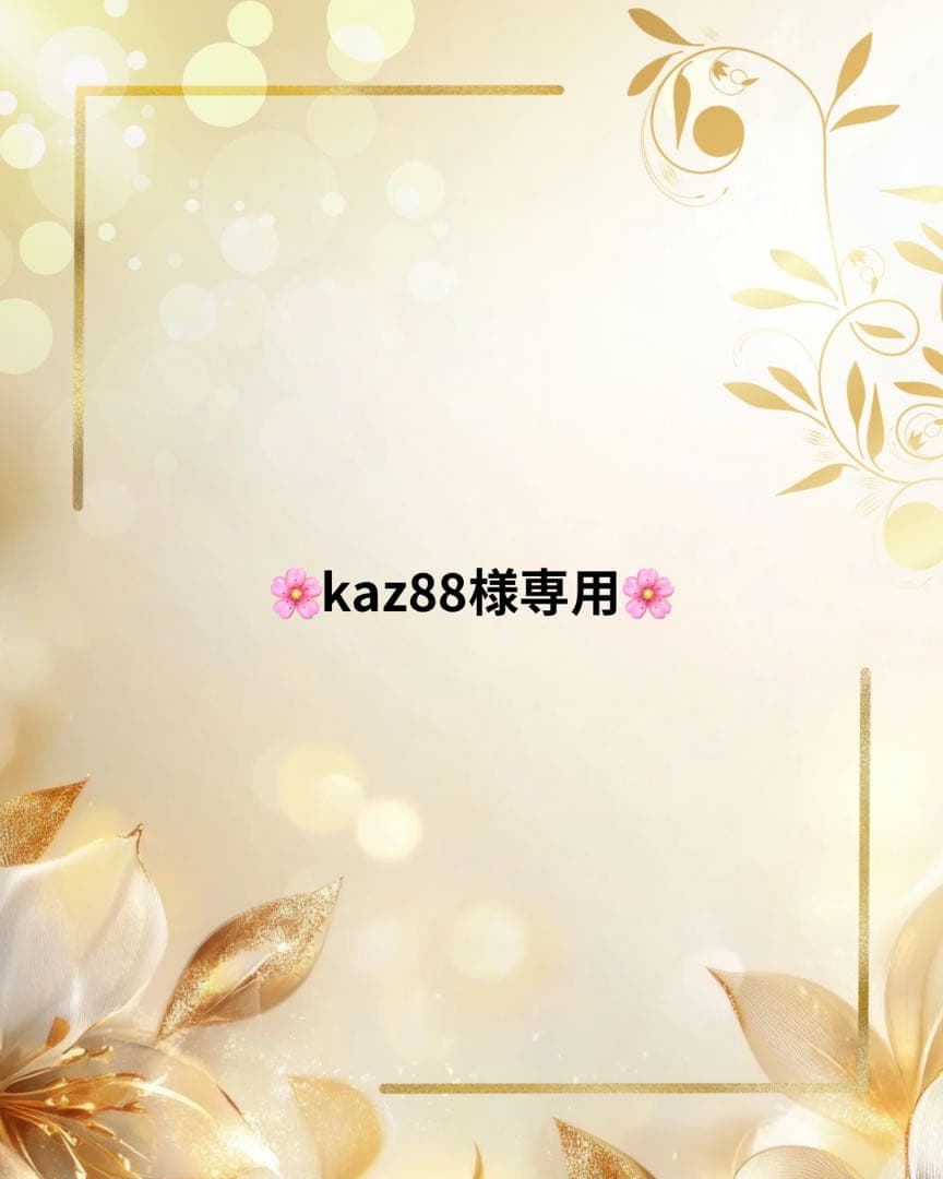 ゼロ磁場オルゴナイト〜トルネード〜