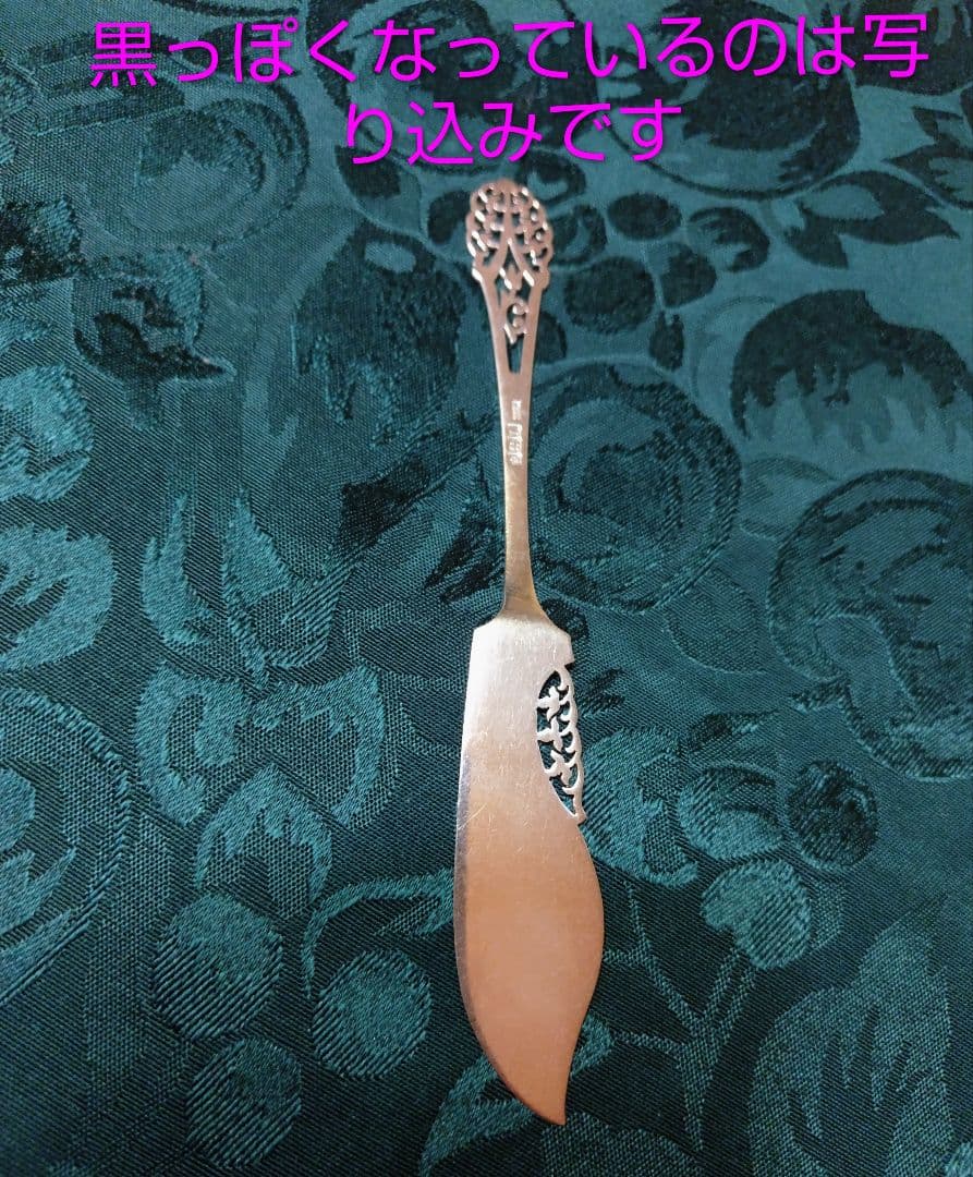 透かし細工　純銀　バターナイフ