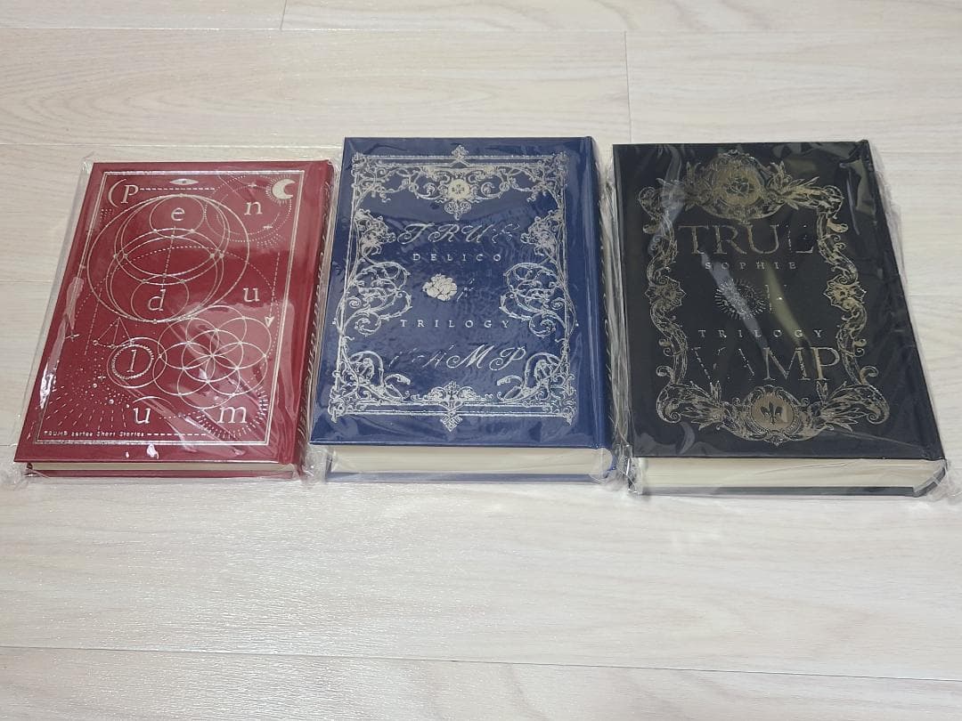 【3冊セット】TRUMPシリーズ 短篇集 戯曲集