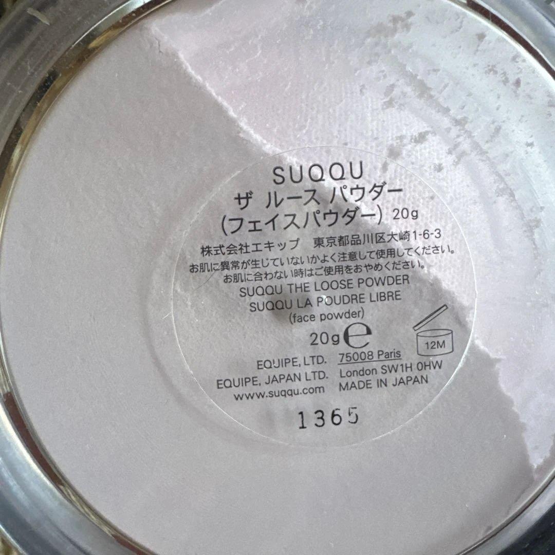 SUQQU ザ ルース パウダー 20g 日本製