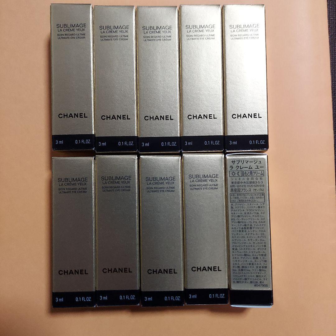 CHANEL サブリマージュラクレームユー