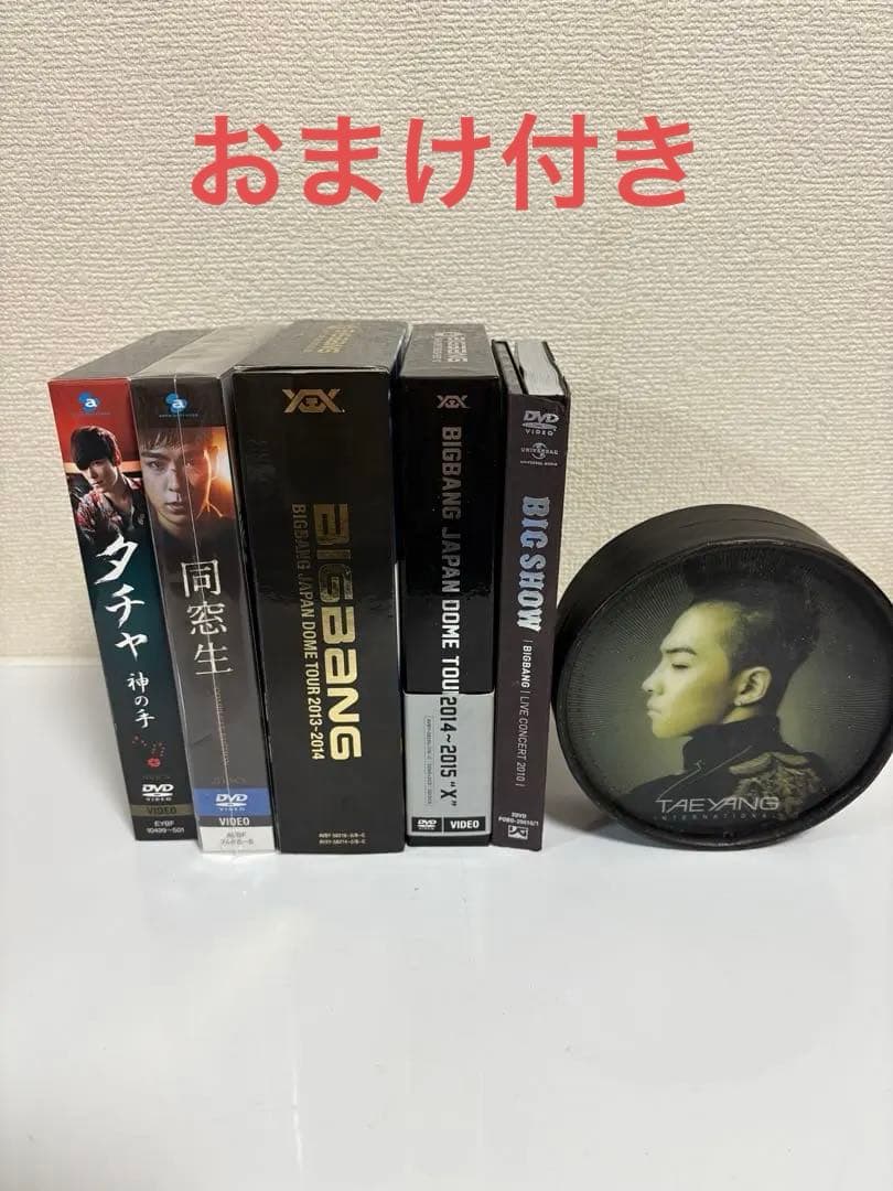 BIGBANG CD DVD まとめ売り ㊴
