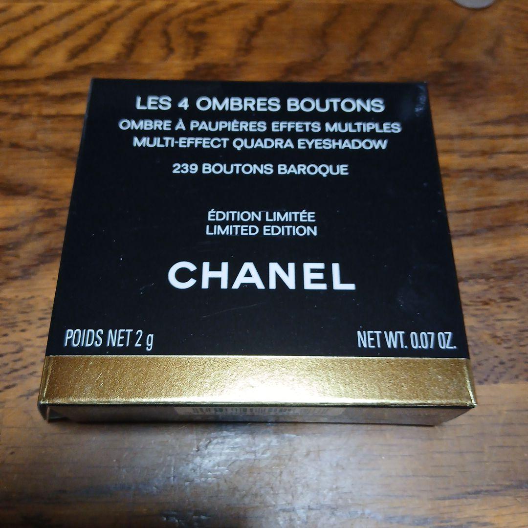 レ キャトル オンブル ブトン 239 ブトン バロック