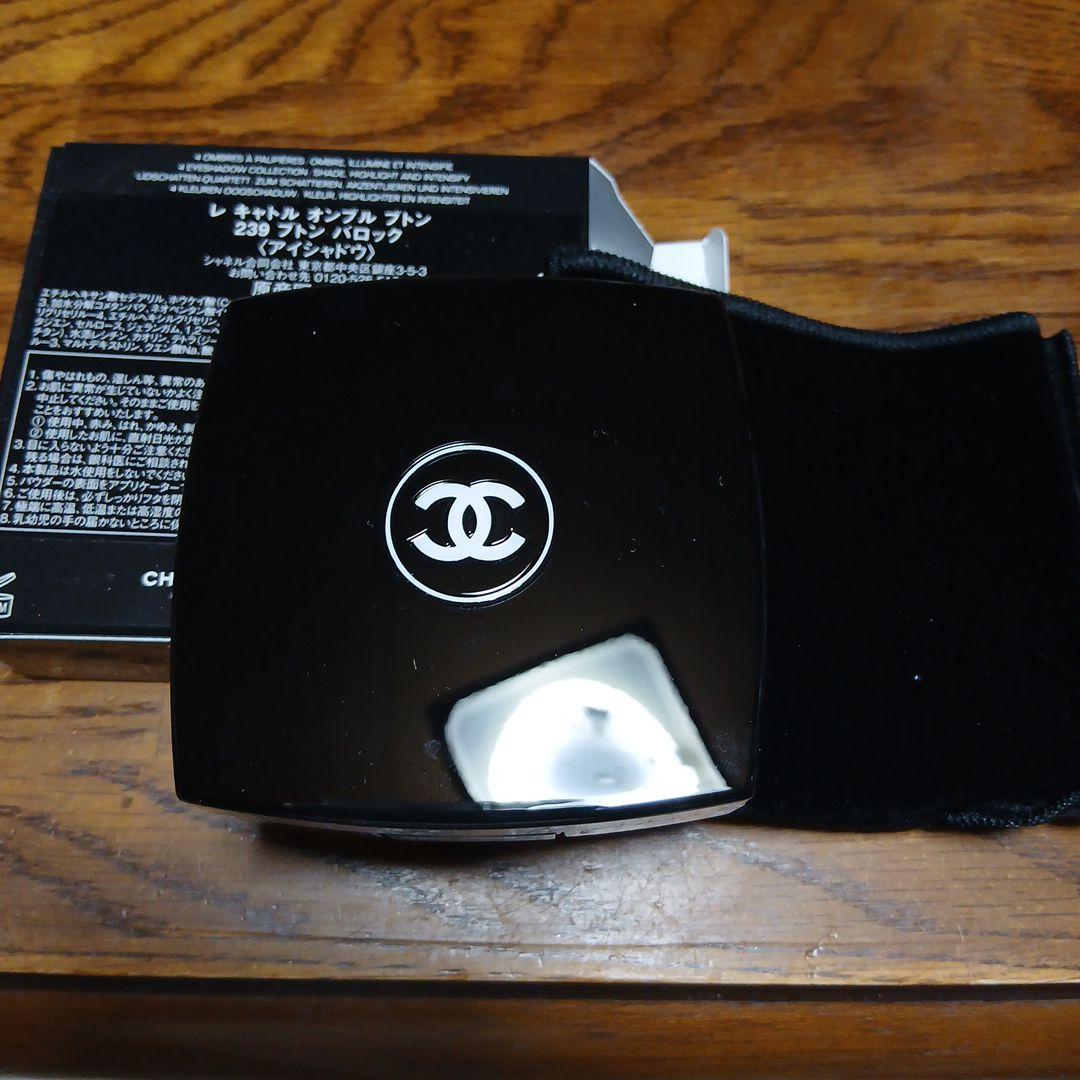 レ キャトル オンブル ブトン 239 ブトン バロック