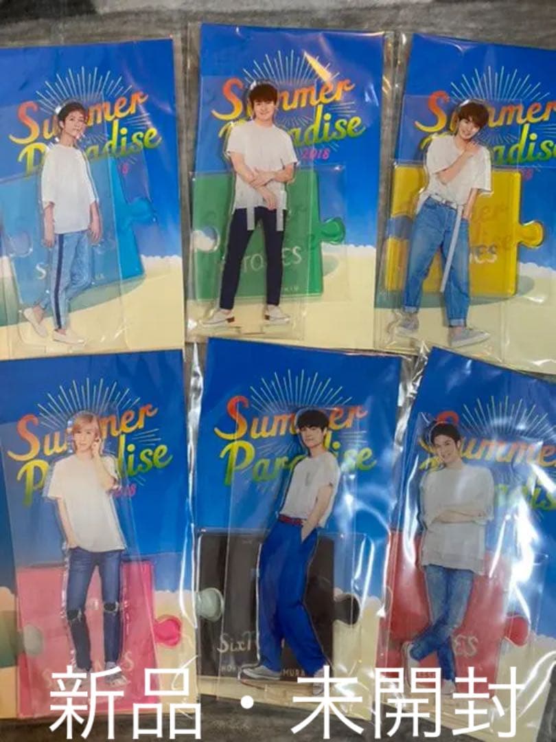 SixTONES サマパラ アクスタ まとめ売り