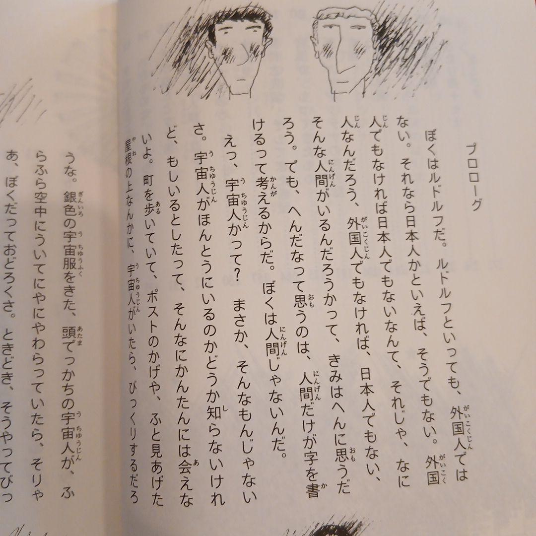 最終sale!【低学年～】くもん推薦図書など　絵本児童書まとめ売り35冊