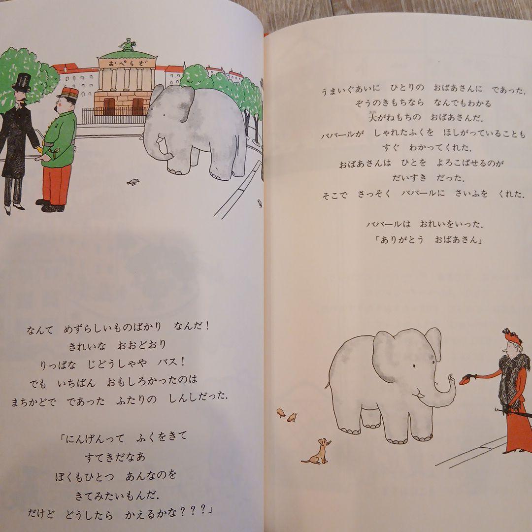 最終sale!【低学年～】くもん推薦図書など　絵本児童書まとめ売り35冊