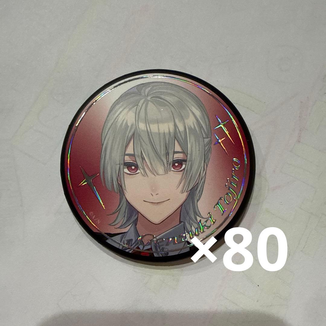 弦月藤士郎 缶バッジ 4th Anniversary 4周年