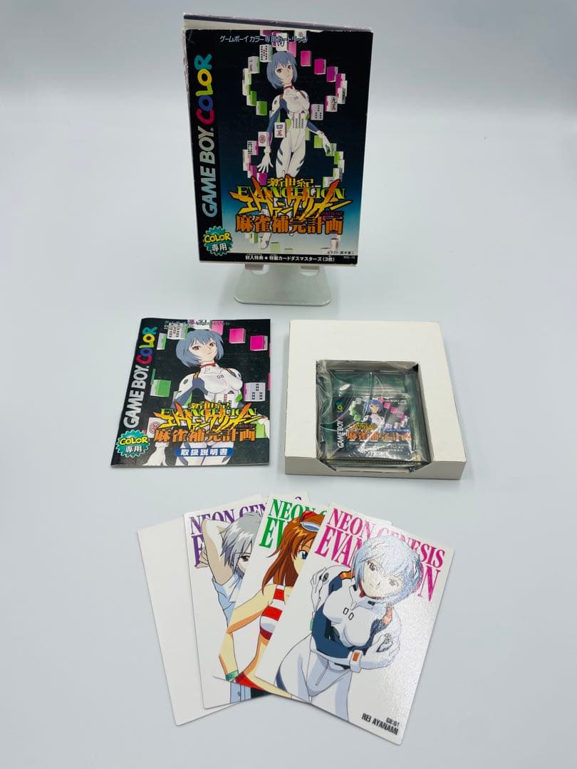 新世紀エヴァンゲリオン 麻雀補完計画　ゲームボーイカラーソフト