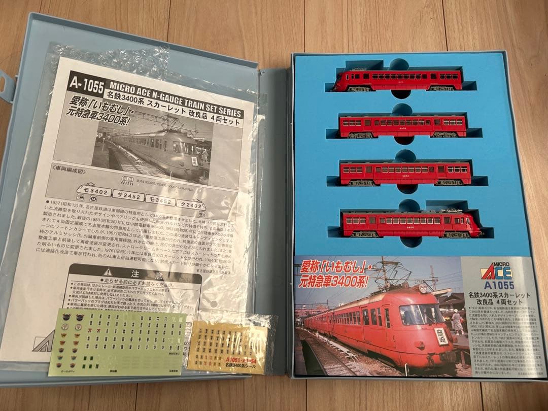 マイクロエース 名鉄3400系 スカーレット 改良品 A1055