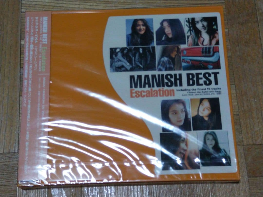 MANISH BEST Escalation 未開封