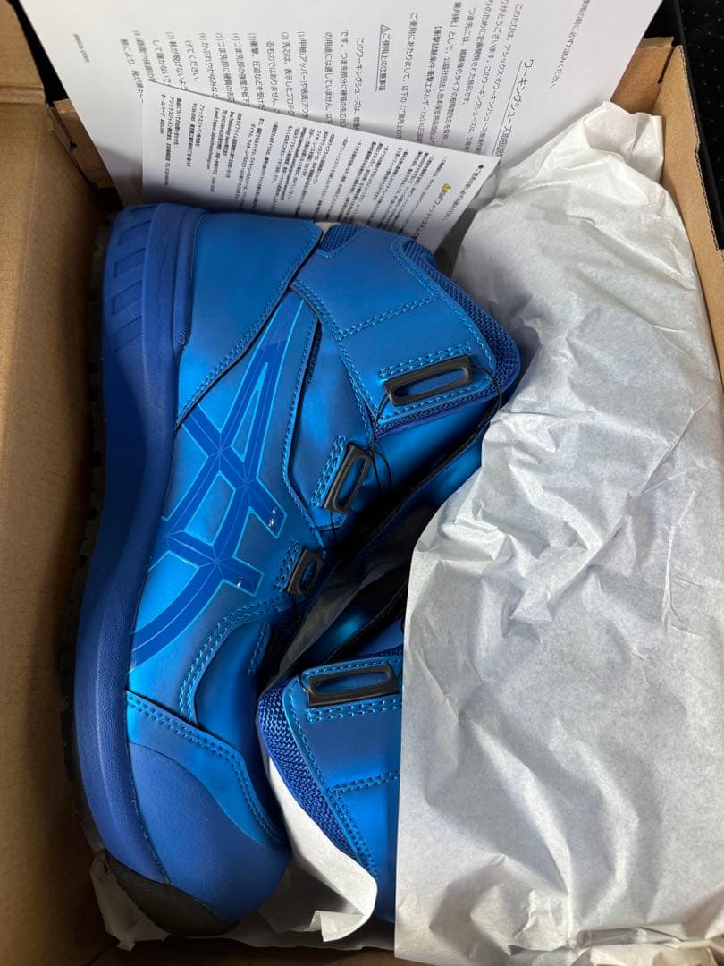 ASICS 安全靴 メタリックブルー　限定品