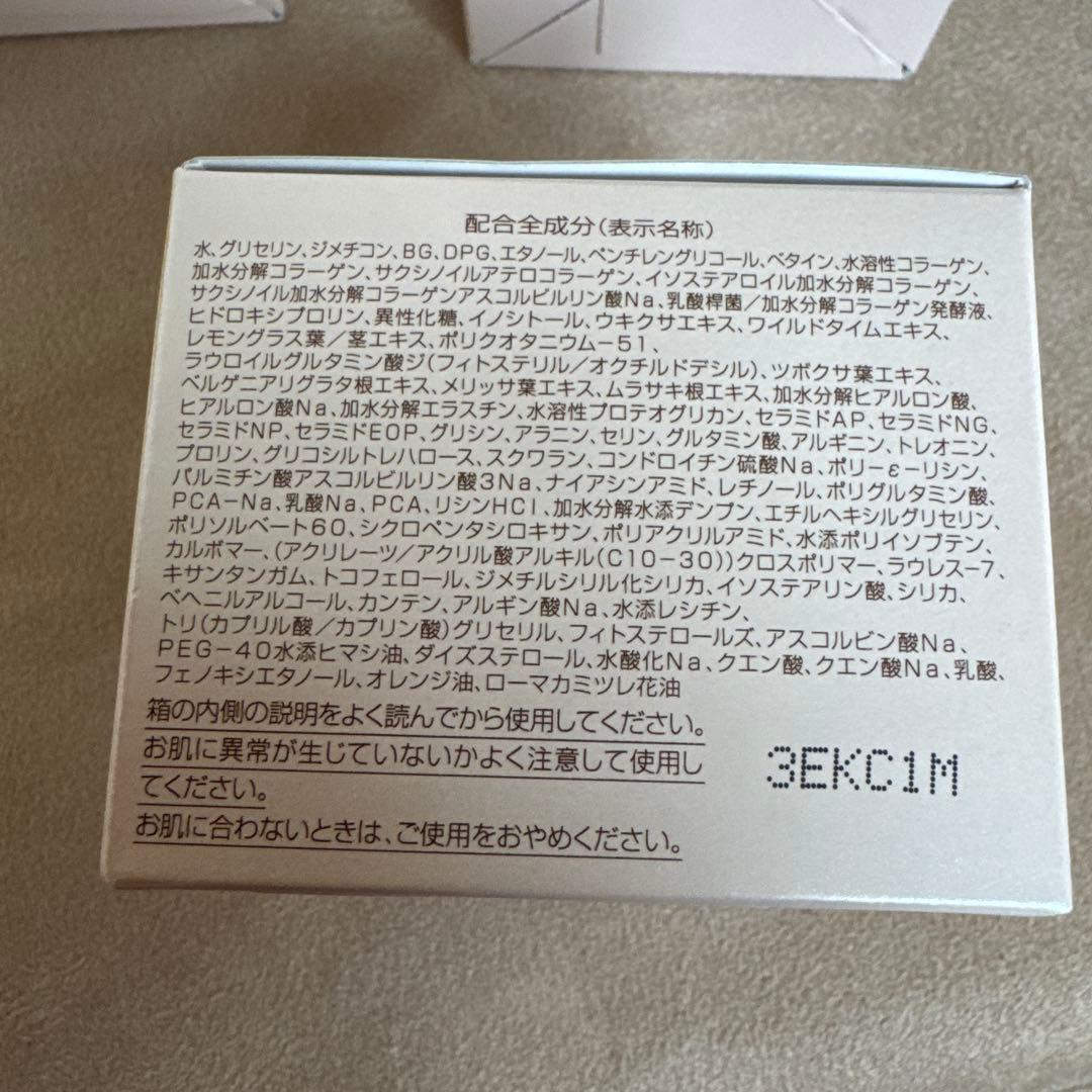 Perfect One Moisture Gel 3個セット