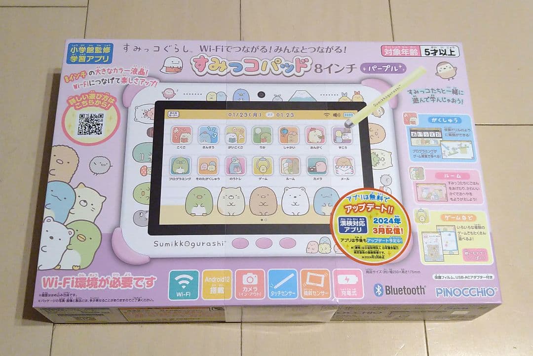 すみっコぐらしWi-Fiでつながる!みんなとつながる!すみっコパッド　未使用