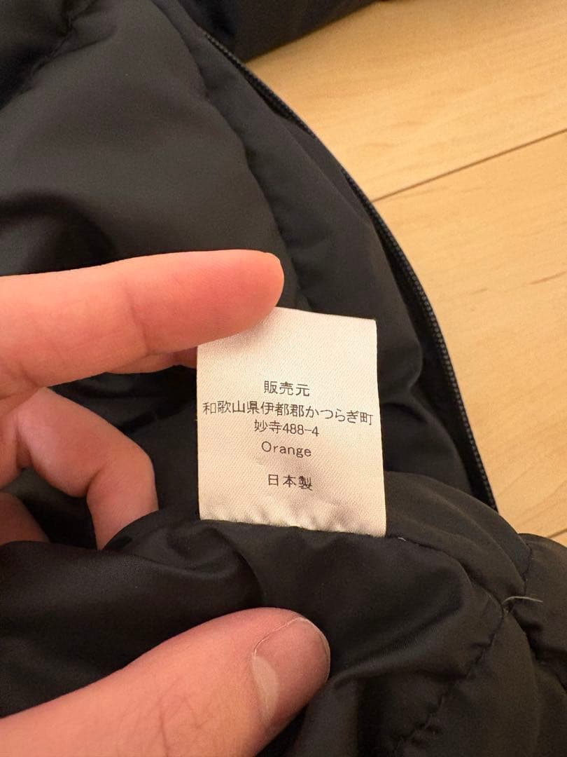 NANGA 別注 AURORATEX DOWN オーロラテックスダウン