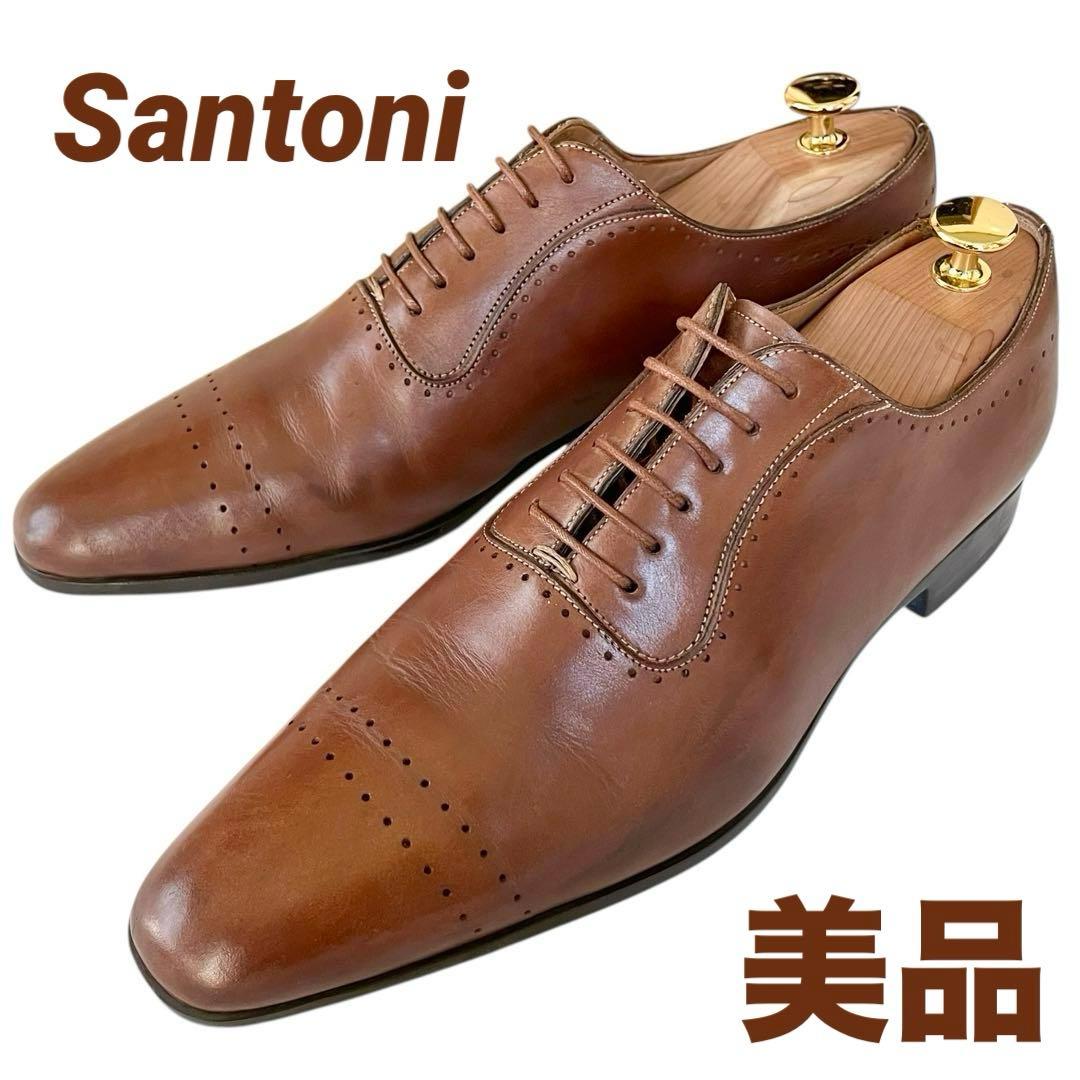 【美品】◾️サントーニ◾️オックスフォード◾️ストレートチップ◾️レザー◾️ブラウン