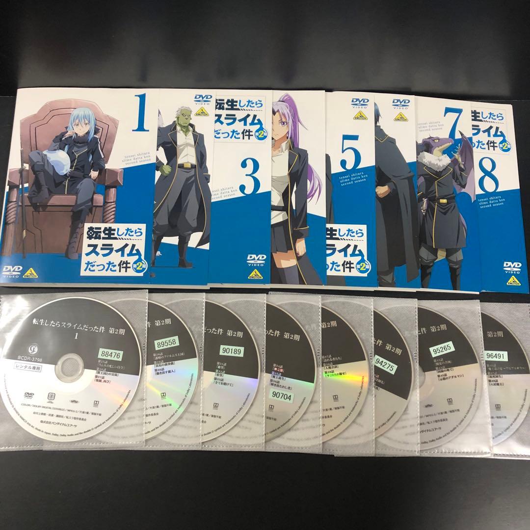 転生したらスライムだった件 1期+2期+OVA レンタルDVD アニメ 全巻
