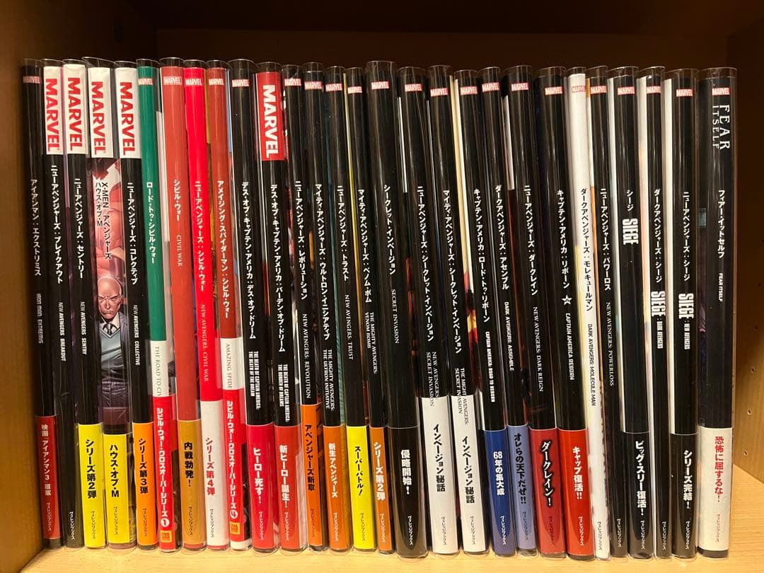 絶版/ヴィレッジブックス/アメコミ邦訳/28冊セット