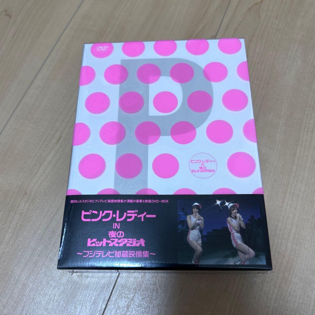 ピンク・レディー/ピンク・レディー IN 夜のヒットスタジオ～フジテレビ秘蔵映