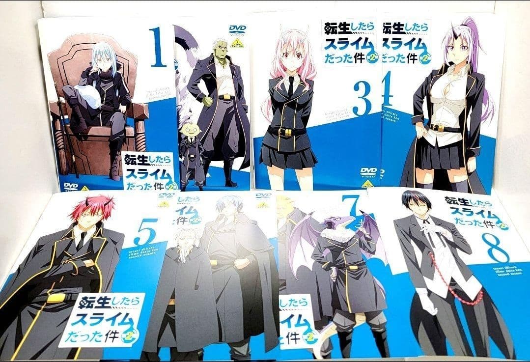 転生したらスライムだった件 第2期 DVD 全8巻セット アニメ 転スラ