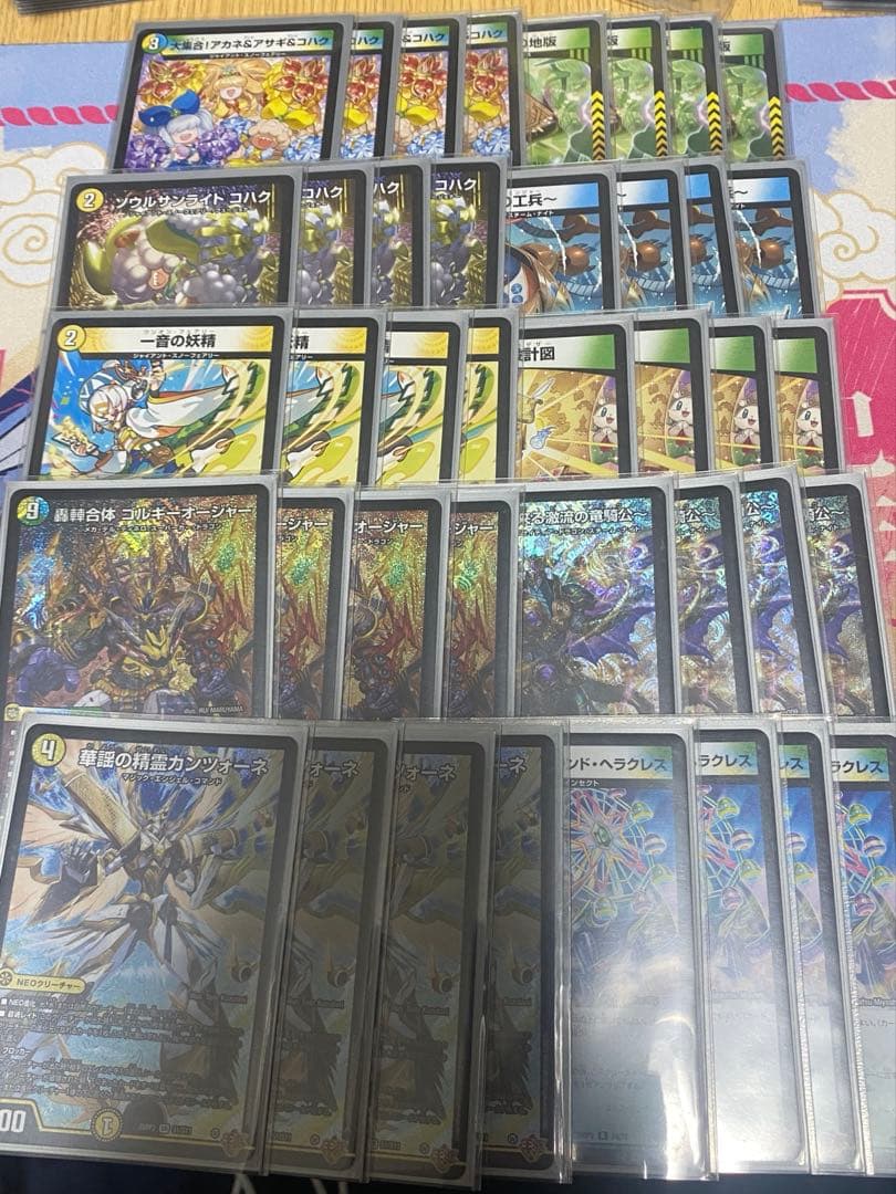 デュエマ ゴルギーオージャ　デッキ