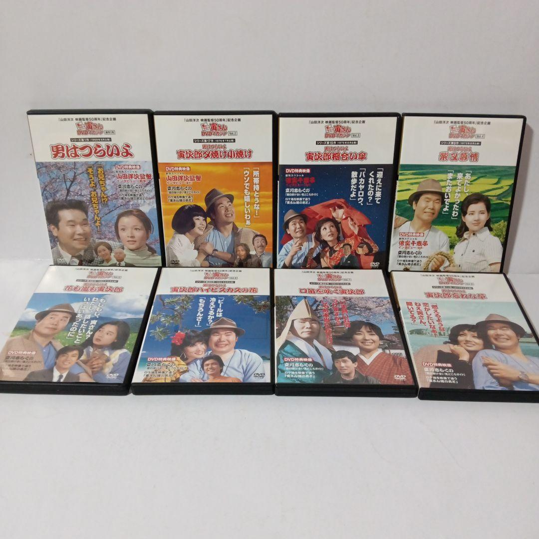 男はつらいよ DVD 全巻セット最終値下げ