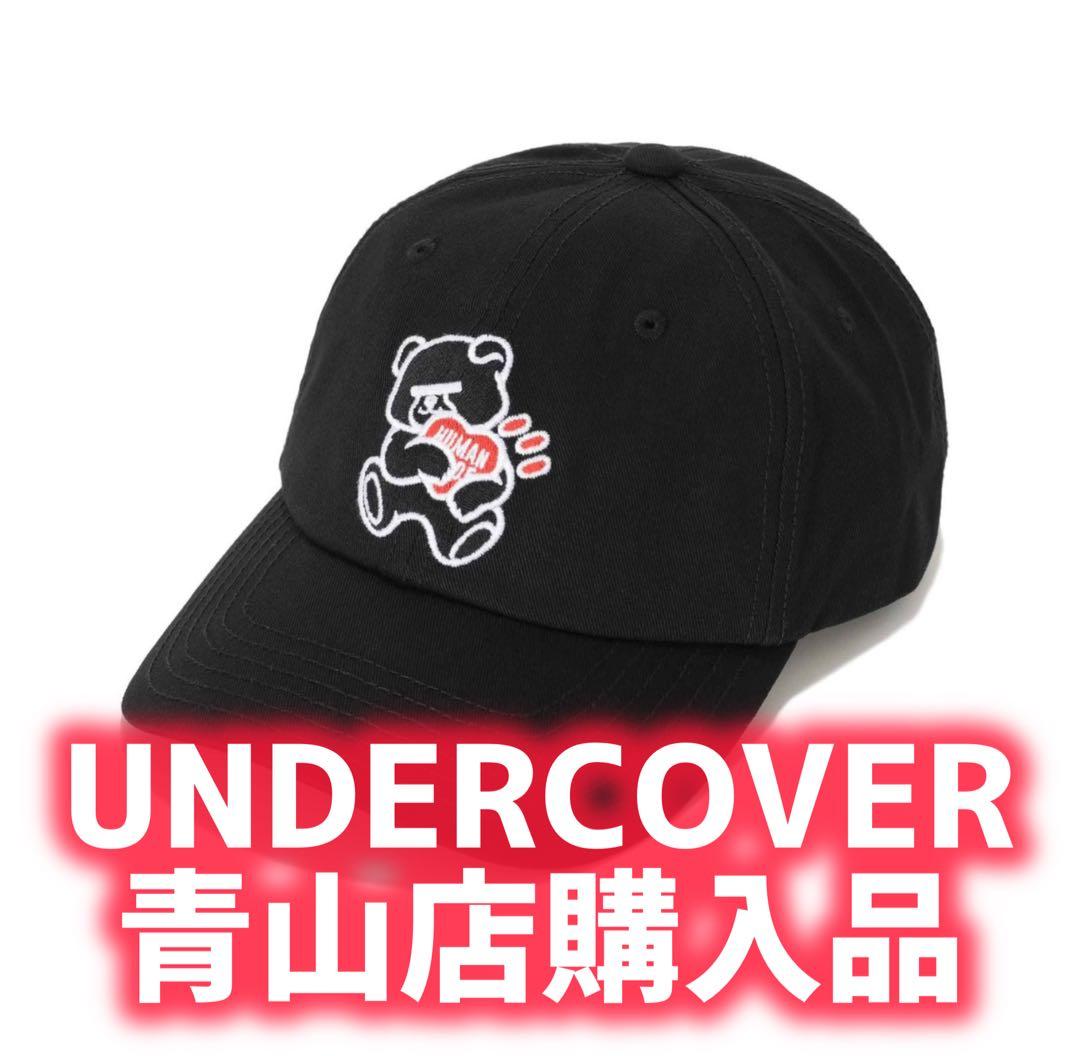 帽子 HUMAN MADE x UNDERCOVER 6PANEL TWILL CAP