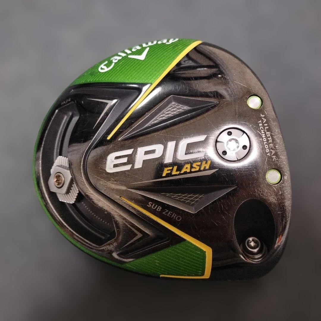 EPIC FLASH SUB ZERO ドライバー！9度！ヘッドのみ