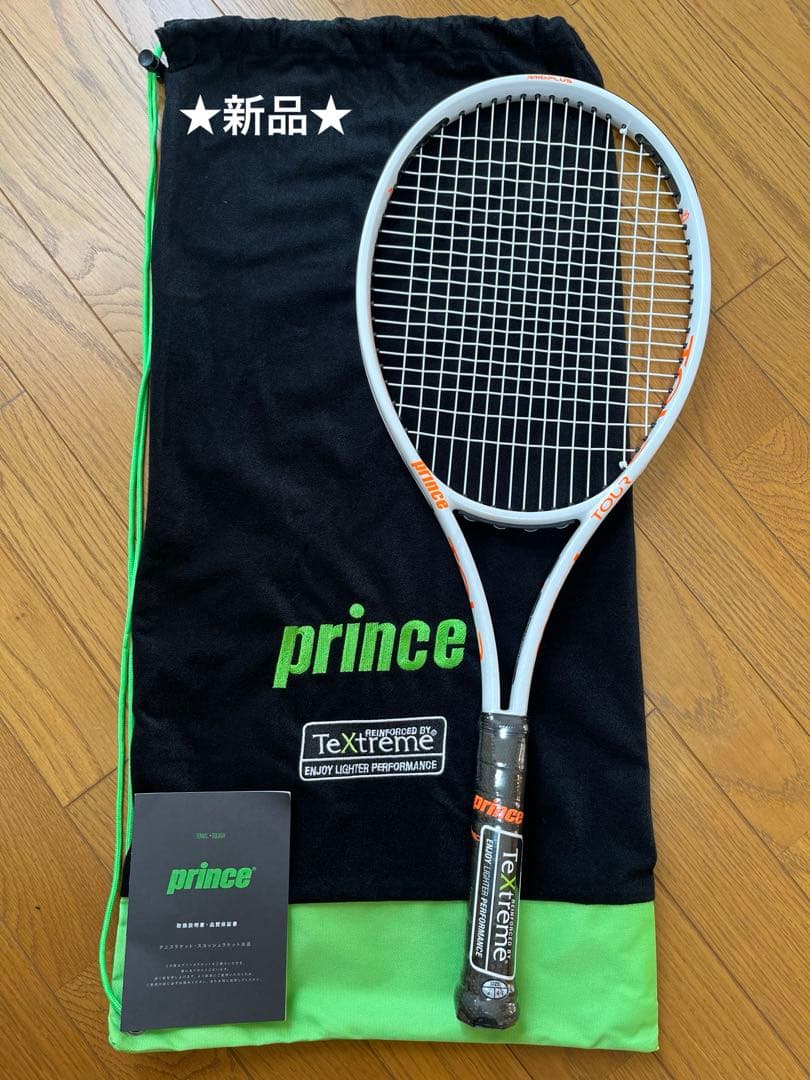 【tenimaru】★新品⭐︎未使用品】プリンスラケット　TOUR98