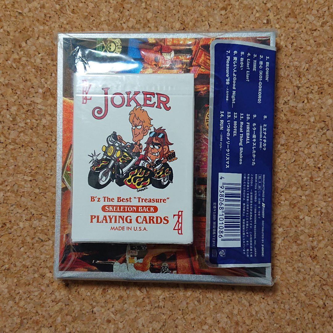 B'z Treasure 『完全未開封』