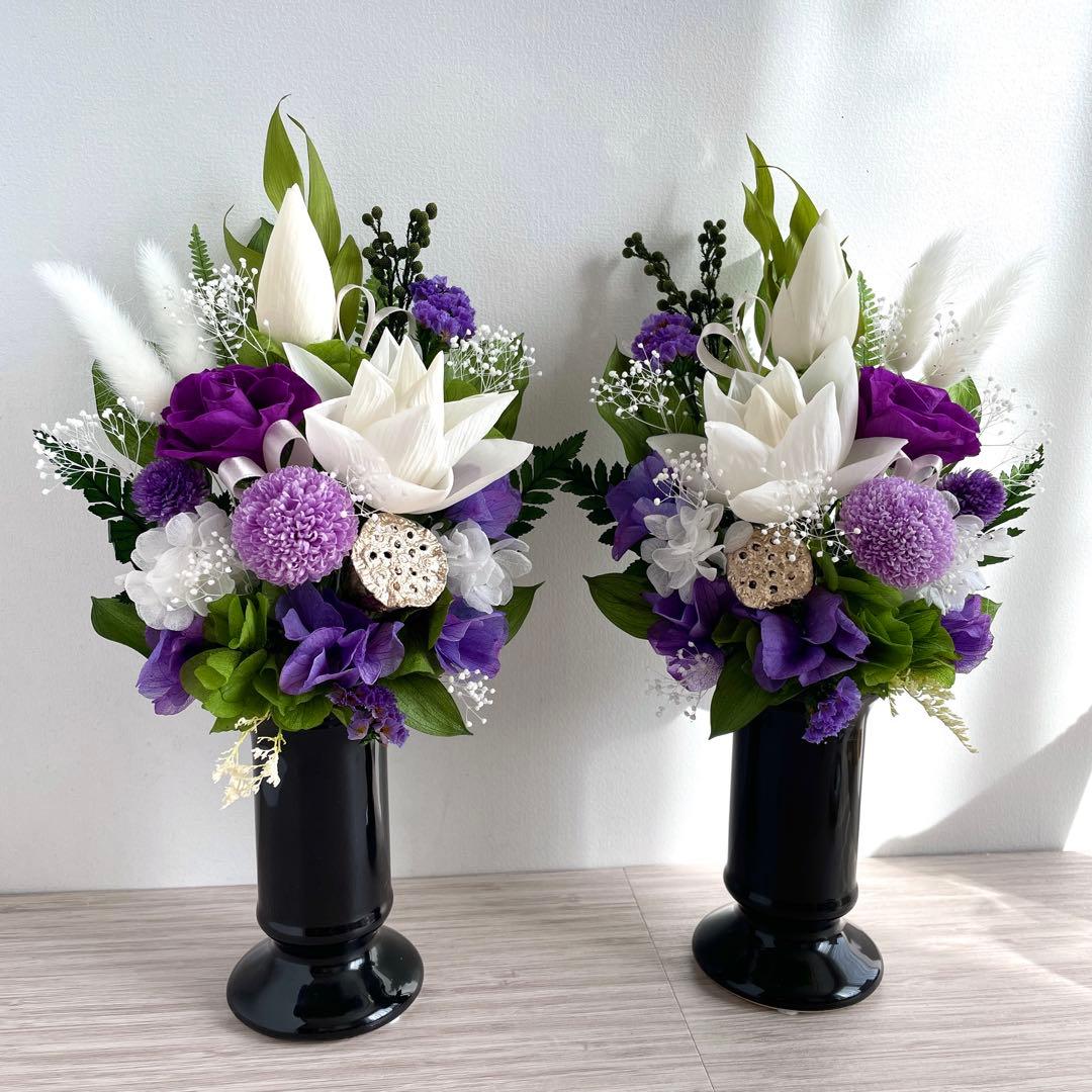 仏花　プリザーブドフラワー　蓮　一対　自然素材のみ 大きめ