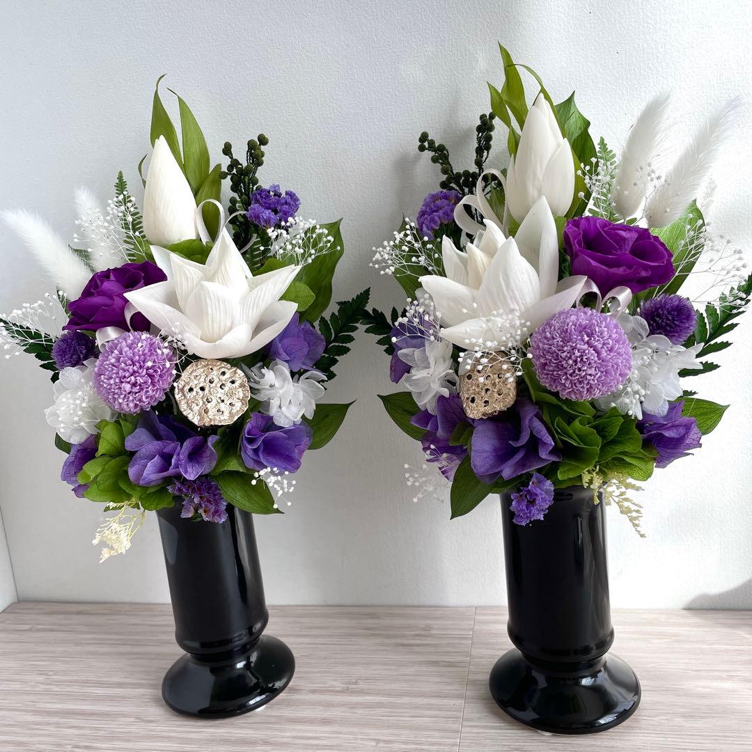 仏花　プリザーブドフラワー　蓮　一対　自然素材のみ 大きめ