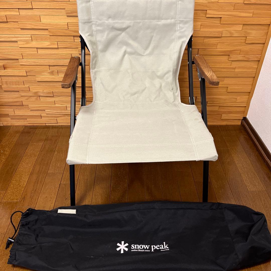  peak ローチェア ショート アイボリー①