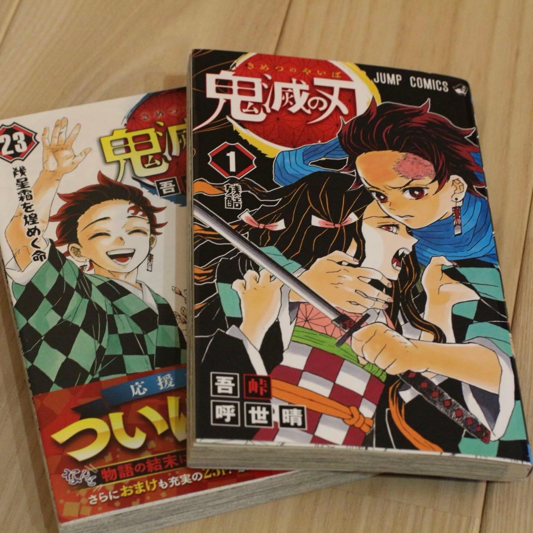 【レア】鬼滅の刃 全巻セット＋缶バッジ＋映画特典＋初版特典付き