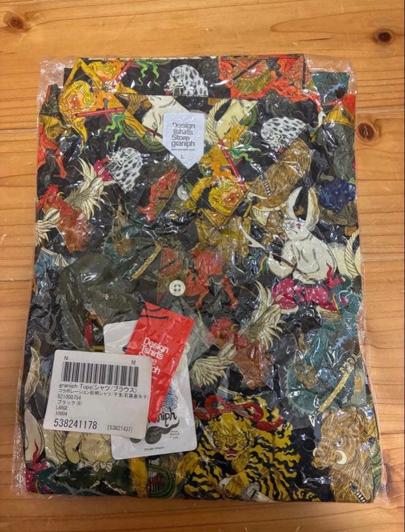 石黒亜矢子　グラニフ　新品未開封　Lサイズ