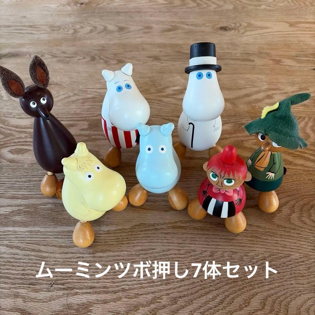 ムーミンツボ押し7体セット