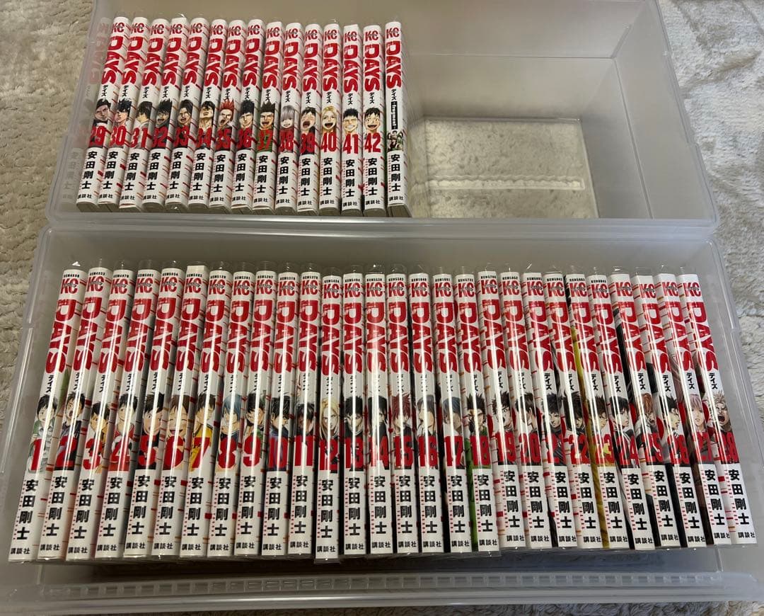 DAYS42巻セット＋fragment＋おまけ(ラバーキーホルダー付き)