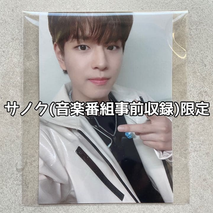 Stray Kids スンミン