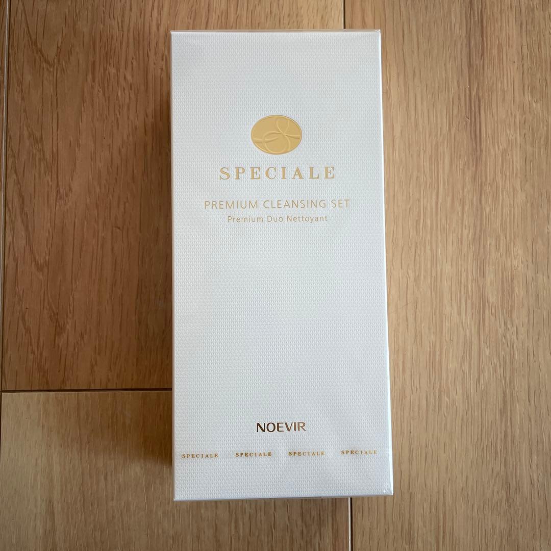 ノエビア　スペチアーレ　プレミアム クレンジングセット