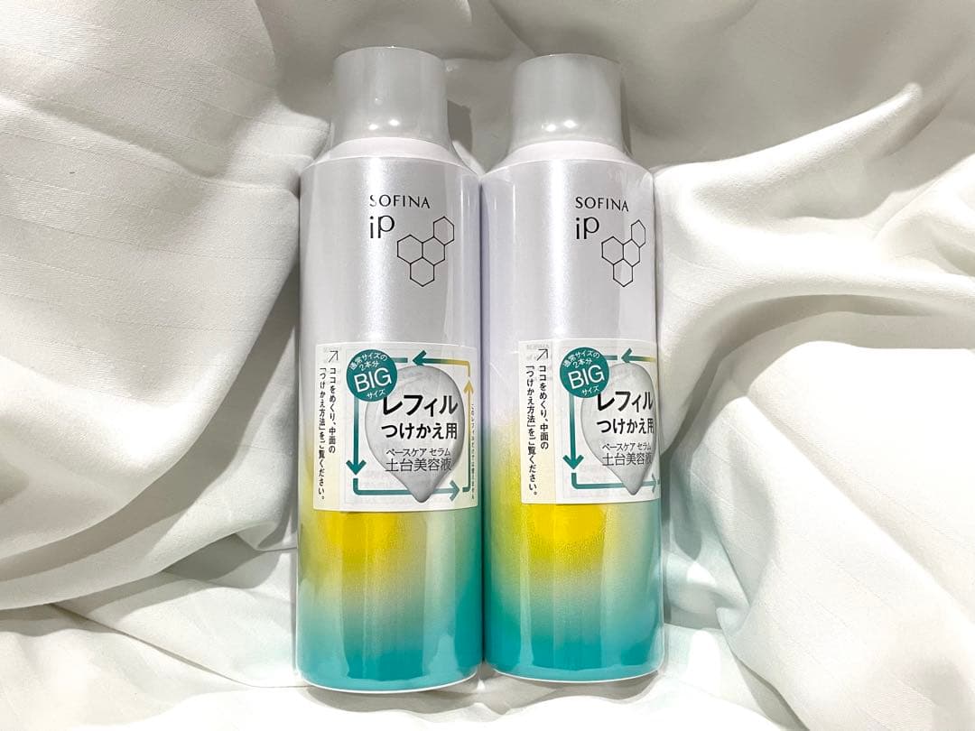 【即日発送】ソフィーナip ベースケアセラム 土台美容液 レフィル2本セット