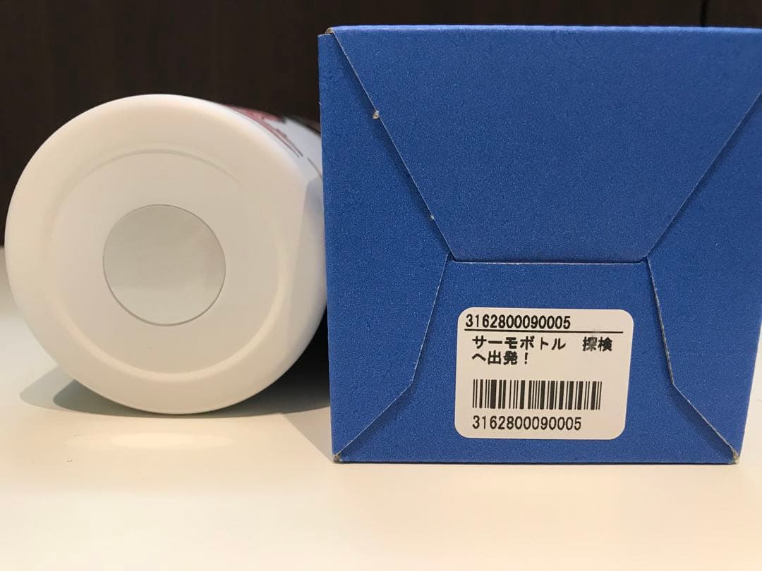 ヒグチユウコ　ボリス雑貨店　サーモボトル　探検へ出発！　ギュスターヴくん