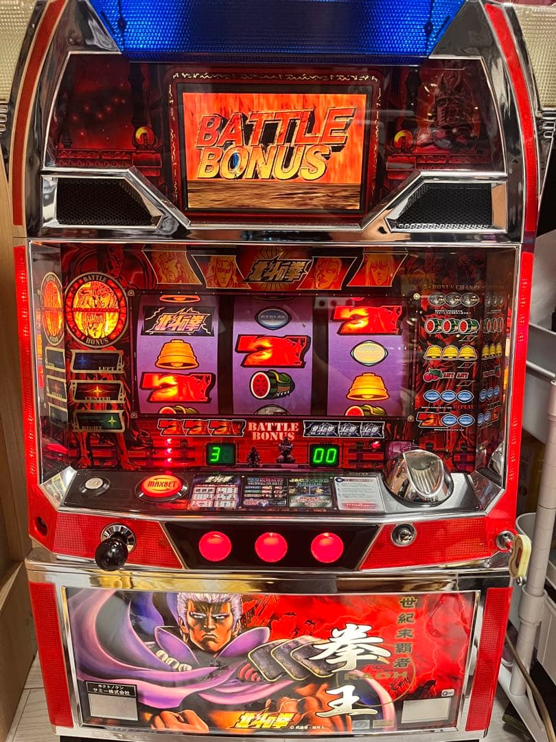 【送料無料】初代 北斗の拳 ラオウパネル 【不要機付き】