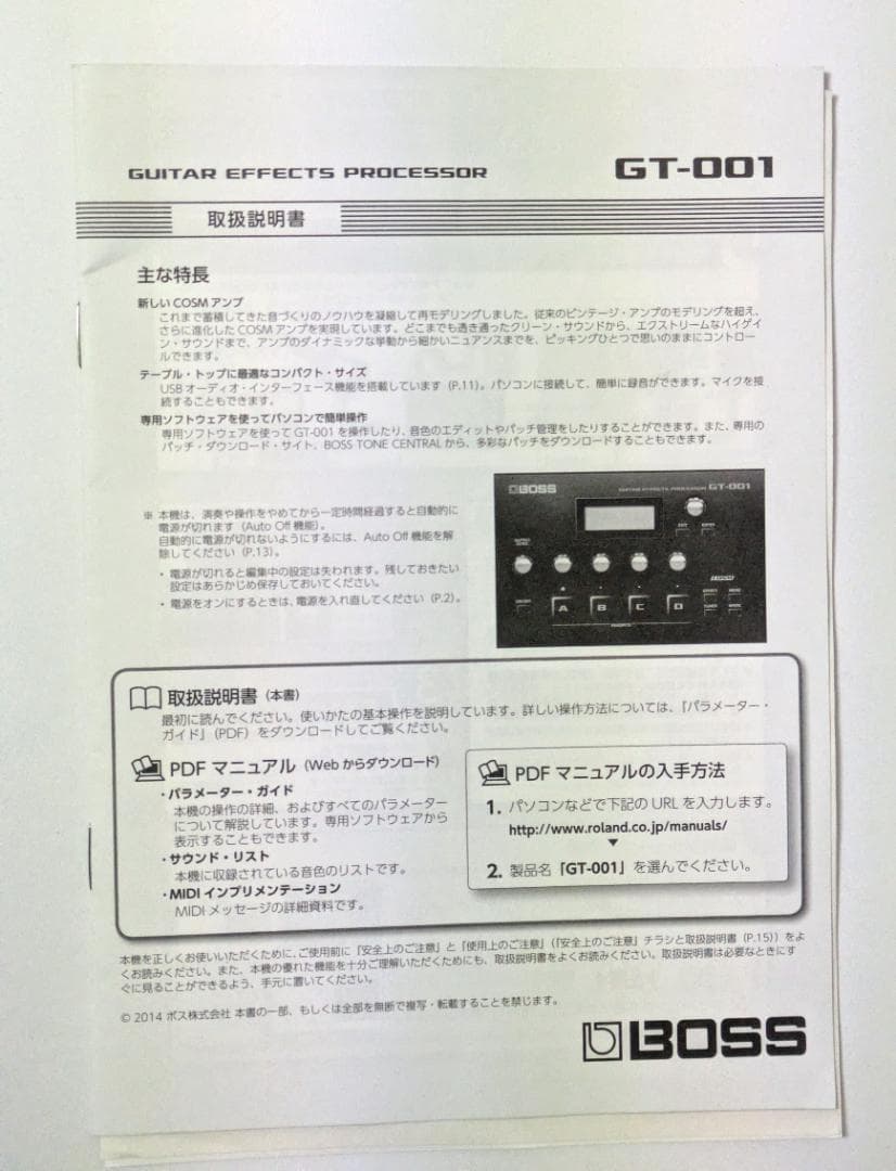 ギター BOSS GT-001 - Guitar Effects Processor