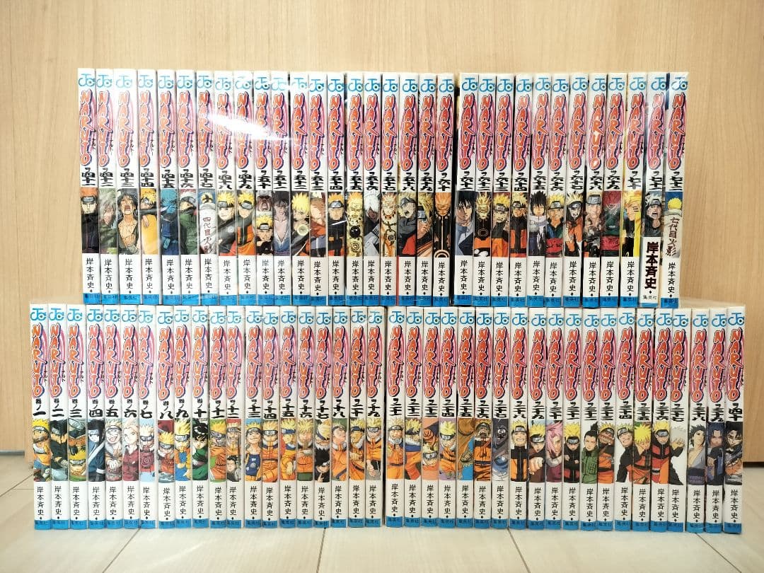 NARUTO -ナルト- 72 全巻セット