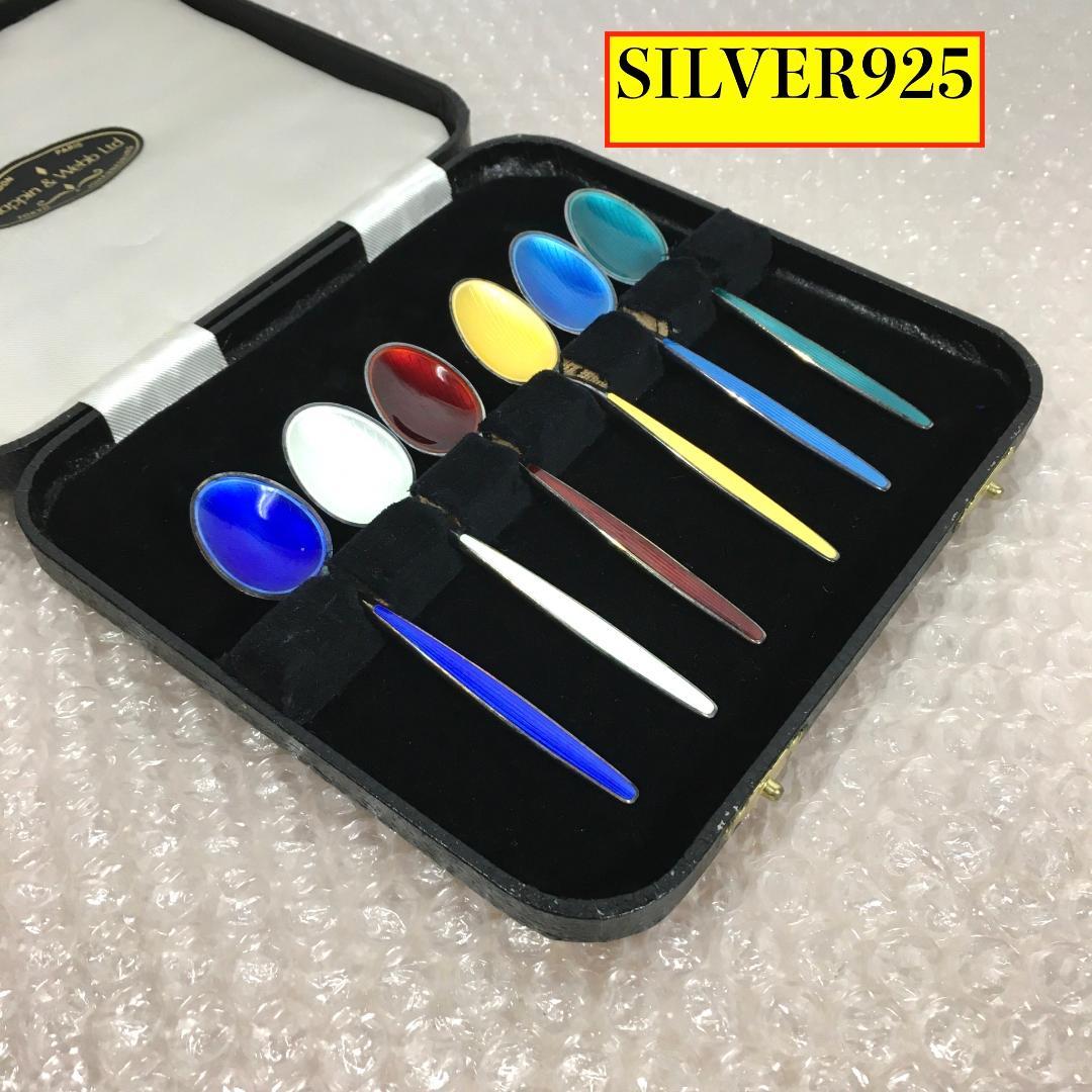 ○北欧 DAVID ANDERSEN ノルウェー SILVER 925 スプーン