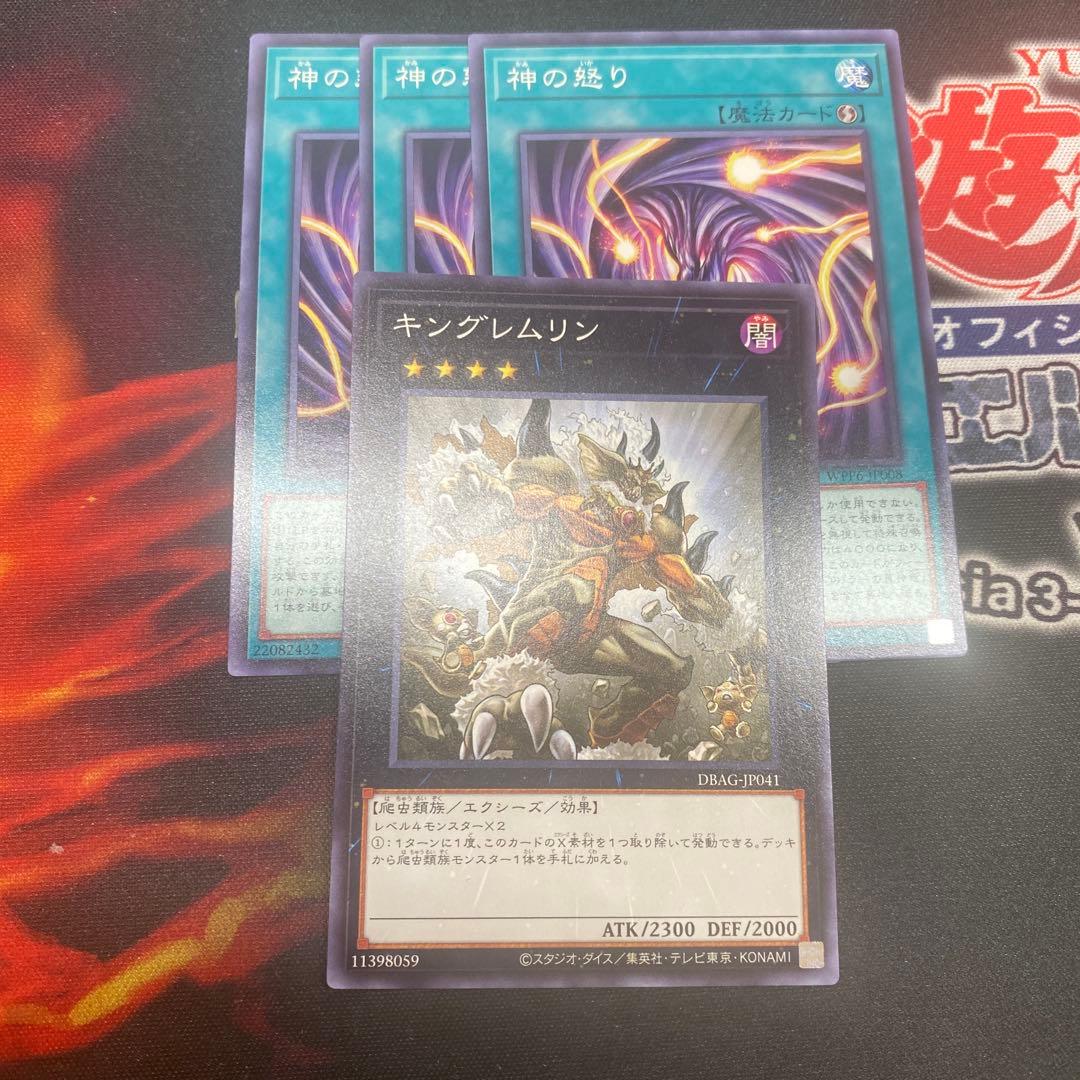 ミツルギ　デッキパーツ