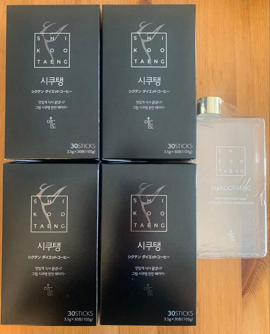 シクテンダイエットコーヒー シクテンコーヒー30包×4 ボトル付