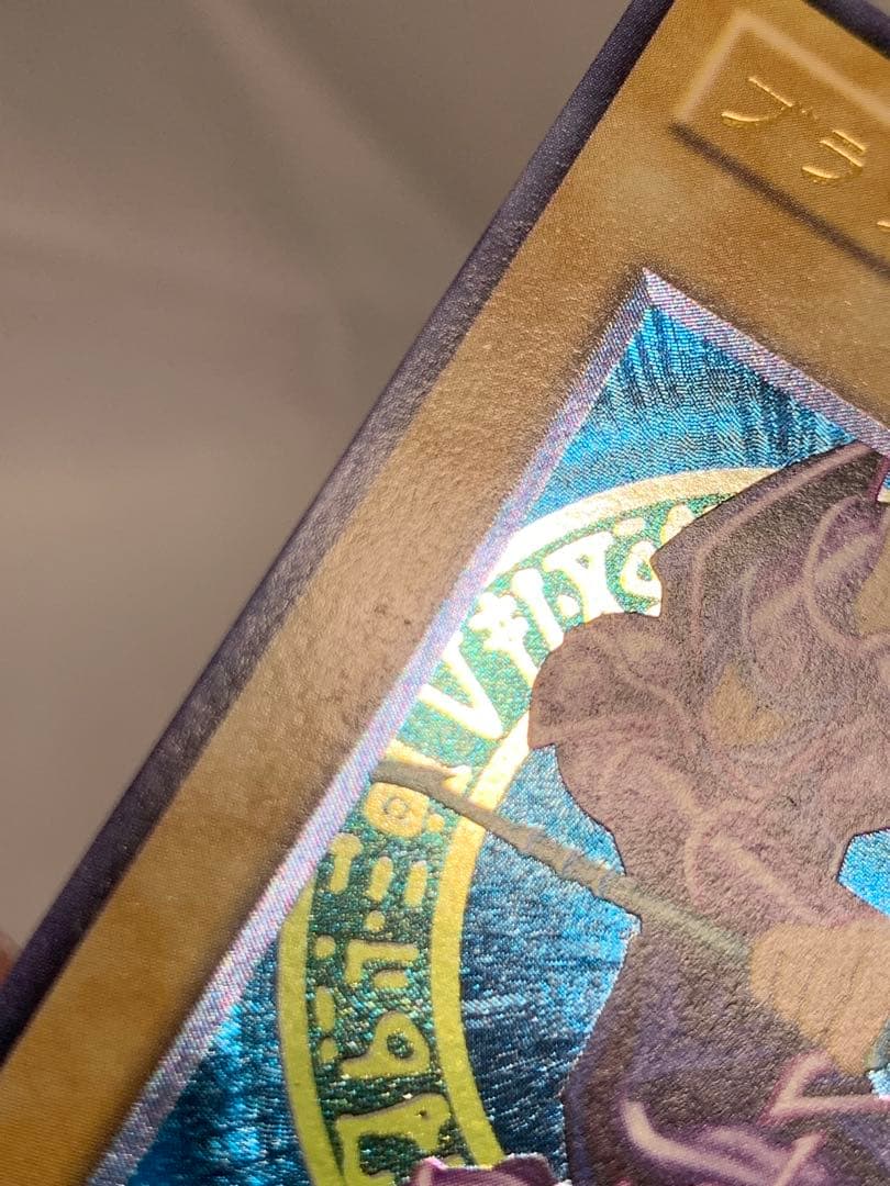 こ*な様 遊戯王　ブラック・マジシャン レリーフ　LN-53